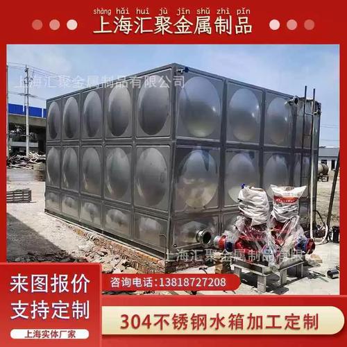 304不锈钢焊接水箱生活保温不锈钢组合储水箱消防供水设备厂家